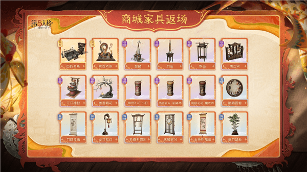 春节公共地图即将上线配图8