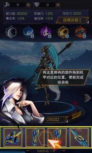 游戏攻略配图4