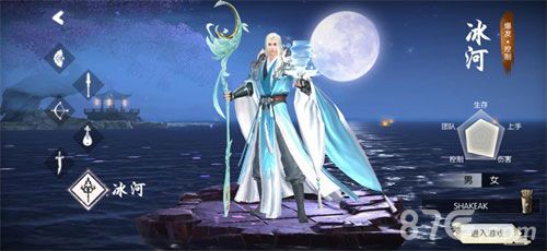 三生三世十里桃花2