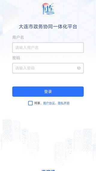 怎么注册账号配图2