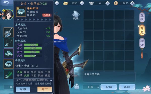 如何证明自己江湖人配图7