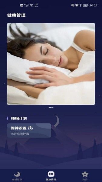 软件亮点配图1