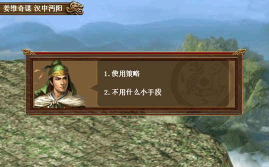 新手图文攻略配图2