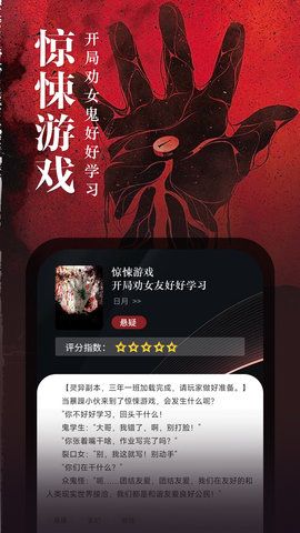 满阅小说免费版软件图片3