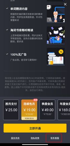 海词词典图片14