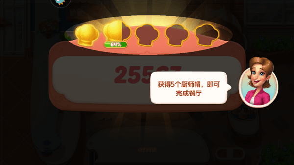新手教程配图16