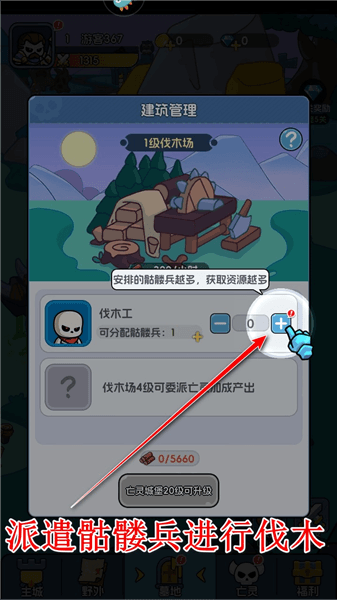 怎么玩配图4
