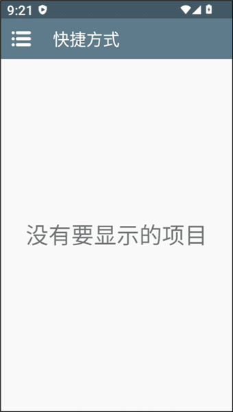 winlatorJ大整合版宣传图