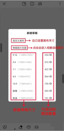 熊猫绘画破解版免登录5