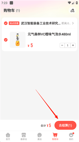 使用指南配图2