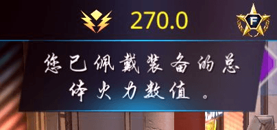 暗影之枪传奇无限子弹破解版图片2