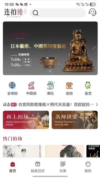 联拍在线app1