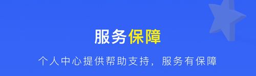 极速旋风加速器图片2