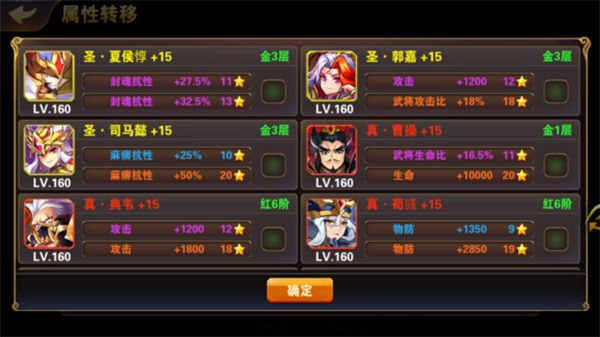 魔魂之塔配图3