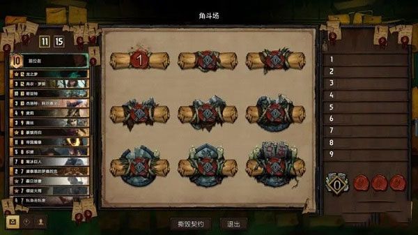 游戏模式介绍配图6