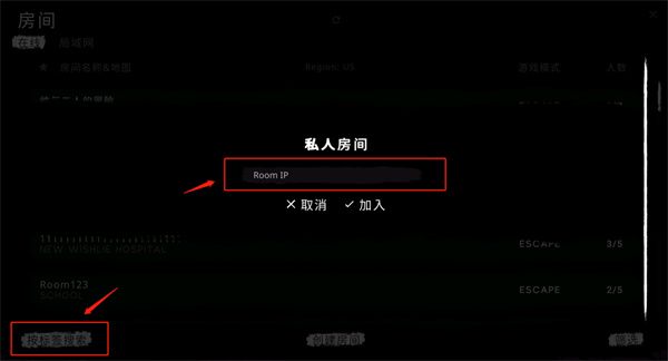 鬼魂国际服官方正版游戏截图17