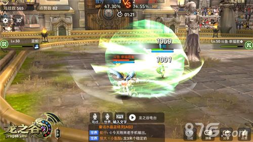 龙之谷手游宣传图3