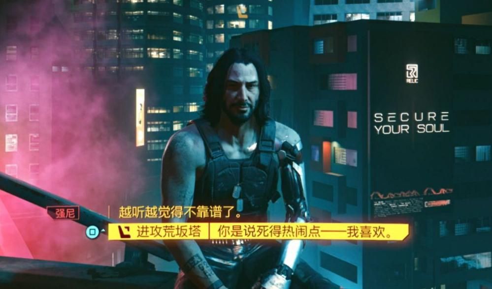 赛博朋克2077技术能力怎么涨 赛博朋克2077技术能力怎么涨