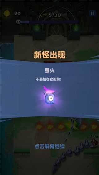 新手攻略配图4