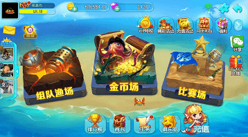海龙王