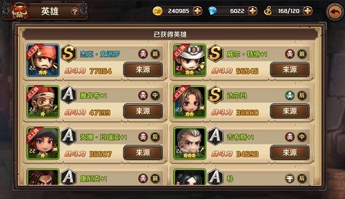 加勒比海盗:启航4