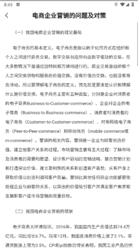 全城寻客app官方最新版下载安装手机版免费 全城寻客软件图片5