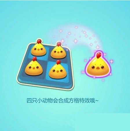 游戏攻略配图1