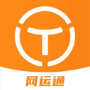 网运通