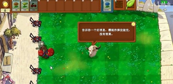 植物大战僵尸指导版内置修改器