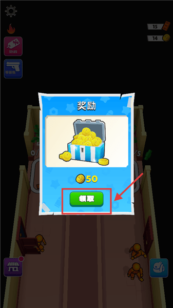 游戏攻略配图4
