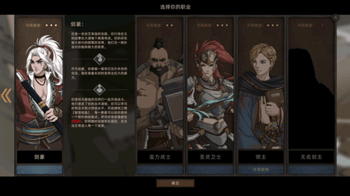 部落与弯刀堕落者怎么玩