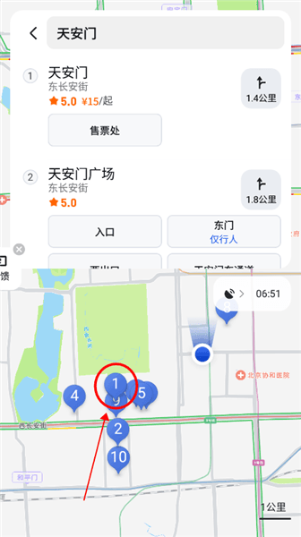 怎么用配图1