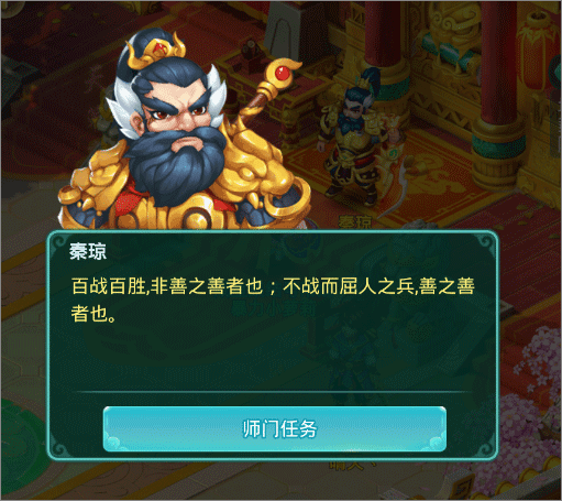 新手升级攻略配图4