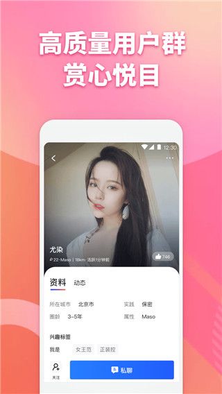 子目宣传图