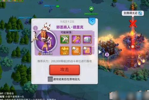 万国觉醒野蛮人要塞怎么打4