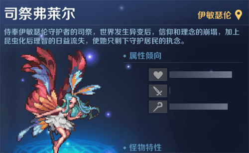 复苏的魔女游戏截图