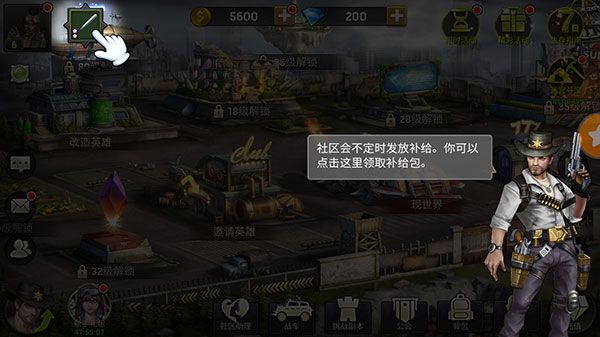 新手教程配图5