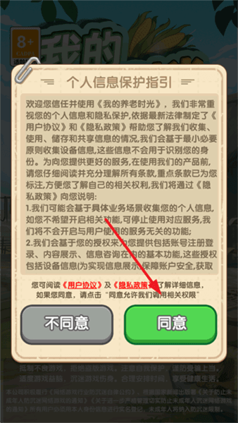 怎么登录配图2