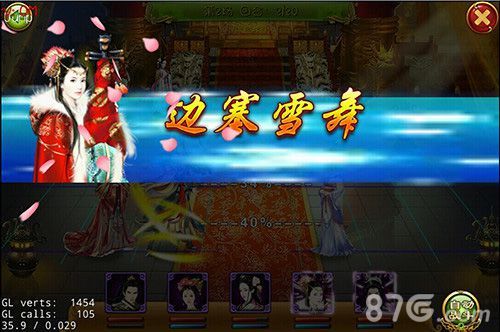 《熹妃传》安卓版首测开启4