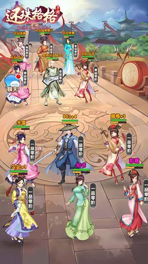 图3.jpg 还珠格格3