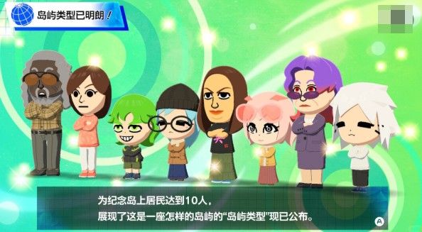 新手教程配图4