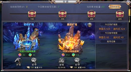 昆仑墟2