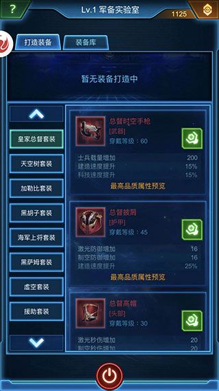 怎么快速提升战力配图9