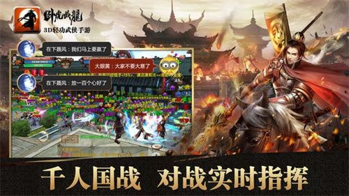 游戏特色配图1