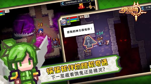 伊洛纳水果沙拉怎么做