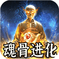 天堂之刃传奇BT版