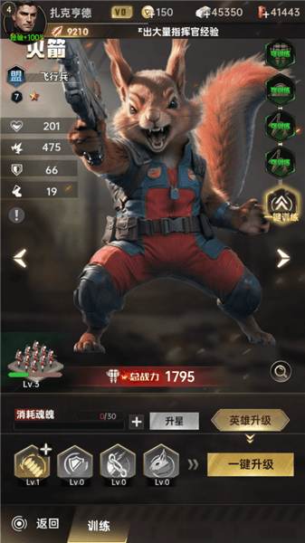 角色介绍配图2