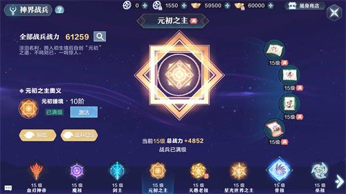 雪鹰领主新闻图5