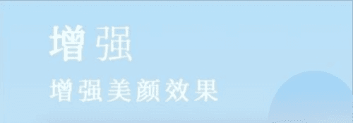 自拍拼图相机app3