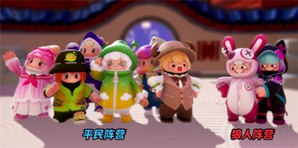 谁是狼人玩法攻略配图1